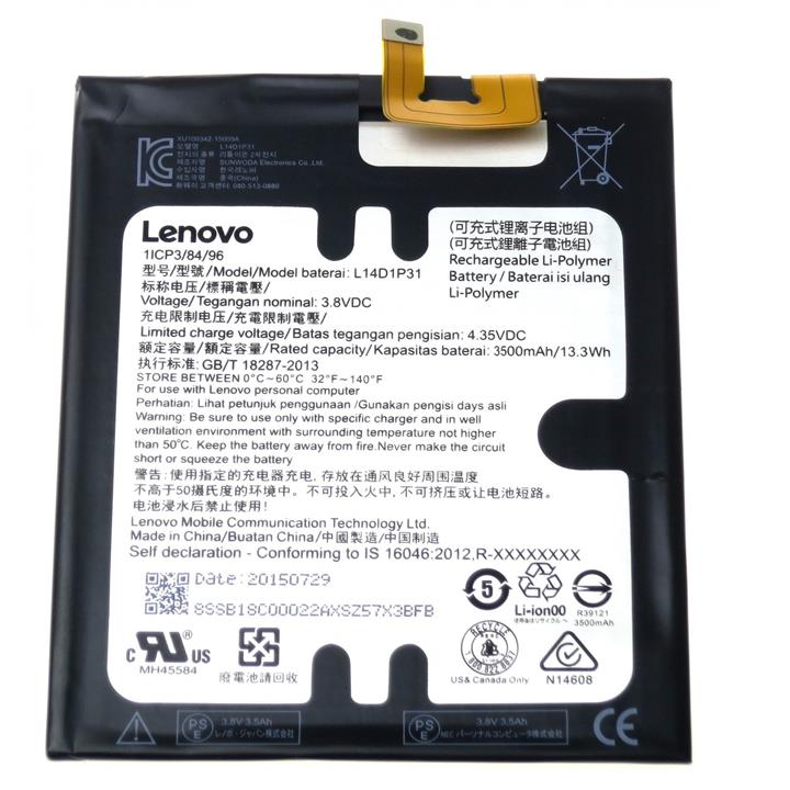 باتری موبایل لنوو مدل L14D1P31 با ظرفیت 3500mAh مناسب برای گوشی لنوو Phab Plus Lenovo L14D1P31 3500mAh Mobile Phone Battery For Lenovo Phab Plus